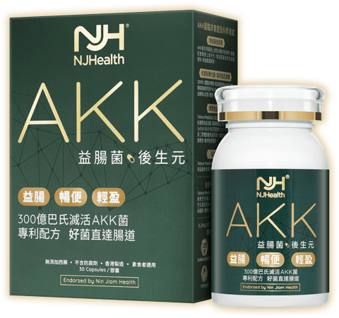 NJHealth AKK Product