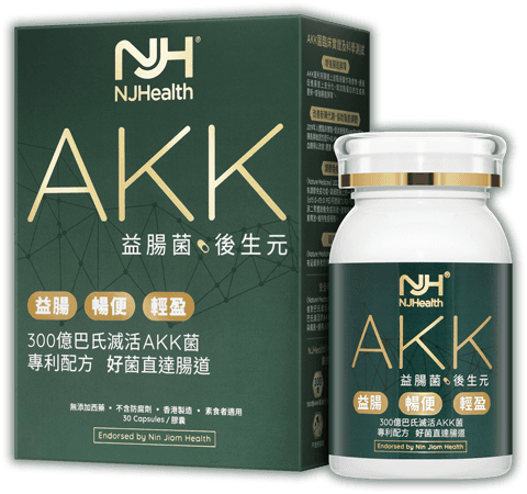 NJHealth AKK Product